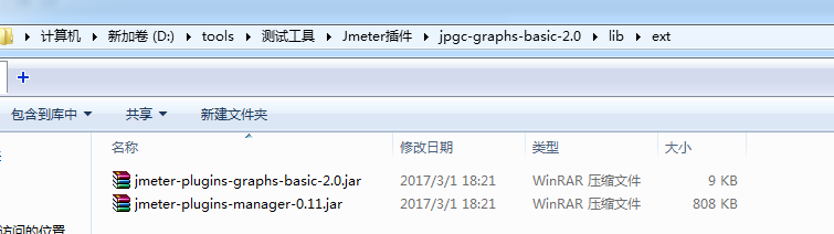 Jmeter插件大全_xml_02