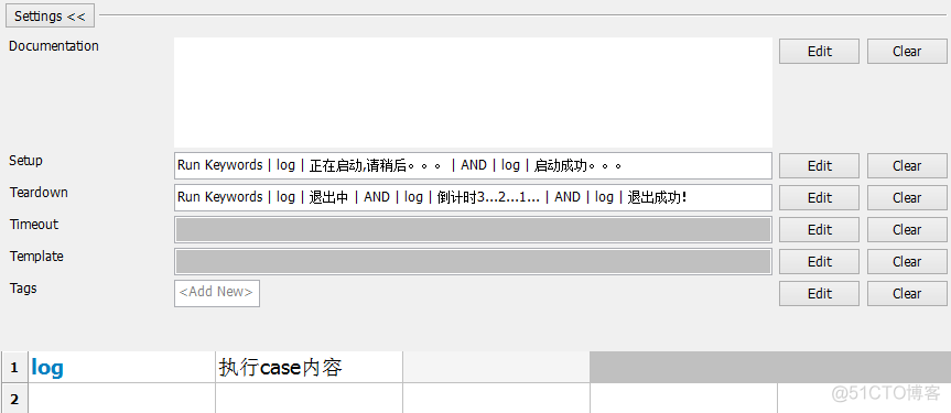 Setup或Teardowm中执行多个关键字_传参数