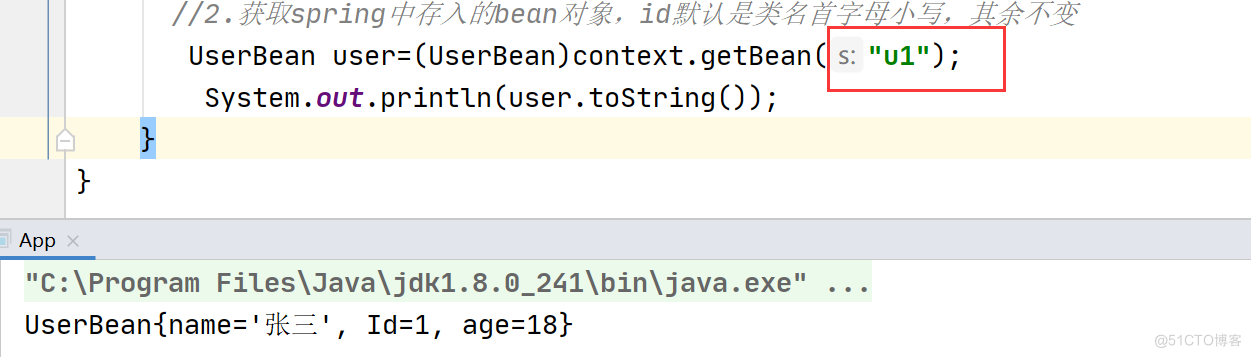 【Spring】Spring 用注解 储存bean（类注解、方法注解）、Spring如何制作出类注解beanName_java_09