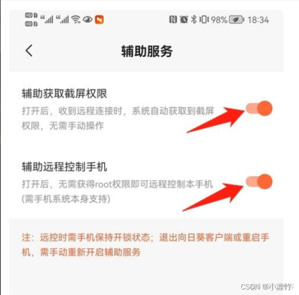 远程控制工作也要有plan B备选方案_缓存_13