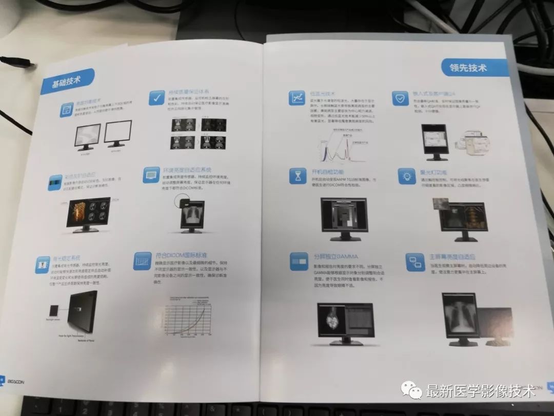 2019春季CMEF展会_医学影像_02