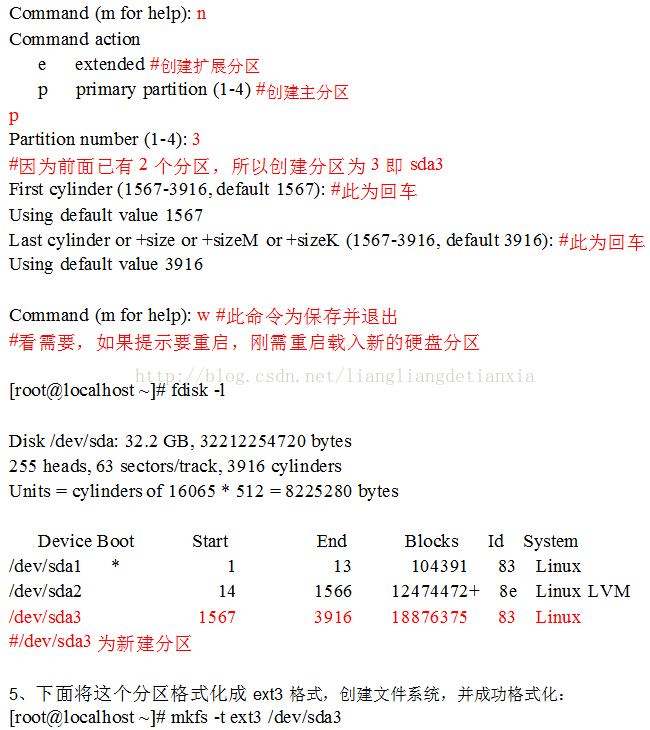 VM虚拟机中Linux扩展磁盘空间的方法_51CTO博客_linux虚拟机增加磁盘空间