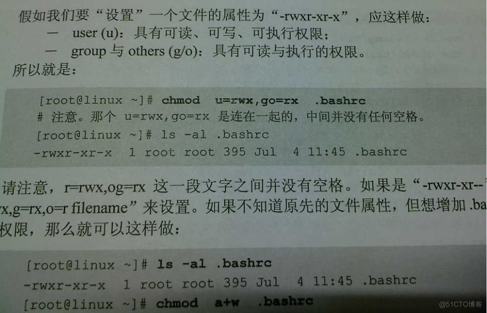 linux centOS文件权限说明_linux_02