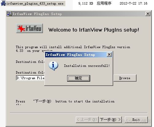用IrfanView将图片文件转换为PDF文件（由图片创建PDF文件）_security