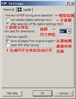 用IrfanView将图片文件转换为PDF文件（由图片创建PDF文件）_compression_04