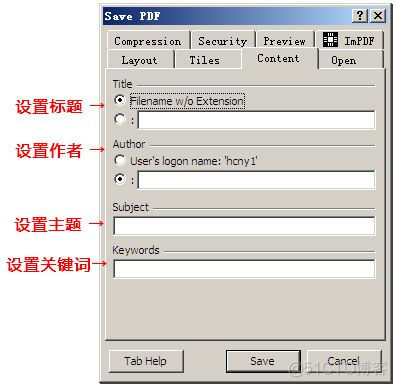 用IrfanView将图片文件转换为PDF文件（由图片创建PDF文件）_image_06