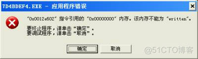 sichost.exe,winxphelp.exe,360up.exe,RavNT.exe,Counter.exe,login.jpg.exe等1_system