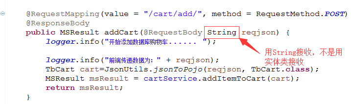 Http请求发送json数据用实体类接收_json数据_02