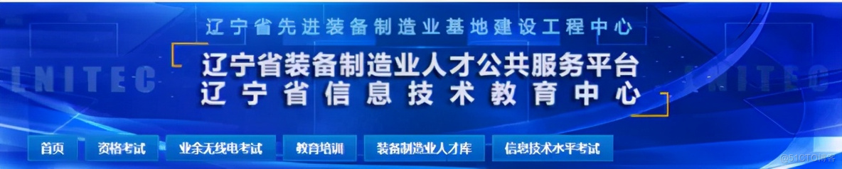 软考缺考影响下一次考试吗？_计算机技术