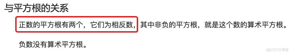 普林斯顿微积分读本第一章--函数、反函数_定义域_29