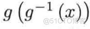 普林斯顿微积分读本第一章--函数、反函数_高等数学_125