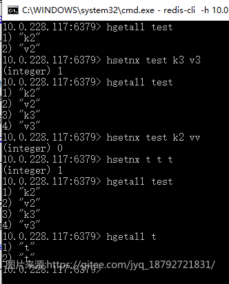 Redis--数据结构--Hash_Redis的哈希的用法_06