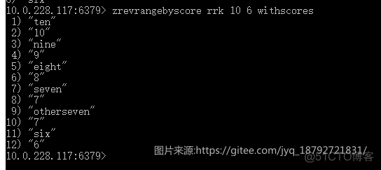 Redis--数据结构--Sorted Set_Redis的排序Set的操作_16