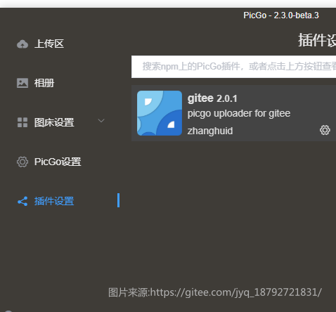 一款超好用的markdown编辑器_本地markdown编辑器_03