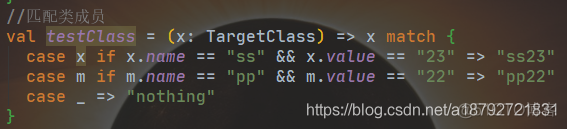scala模式匹配_scala模式匹配的各种写法_11