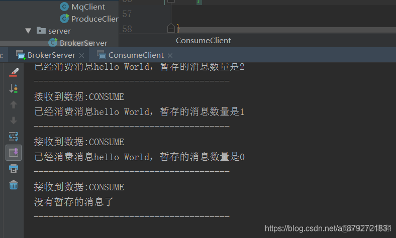 消息中间件--MQ--消息队列_生产者消费者和消息队列_07