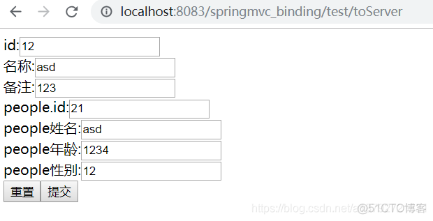 springmvc--数据绑定(自动绑定&自定义绑定)_springmvc数据传输_15