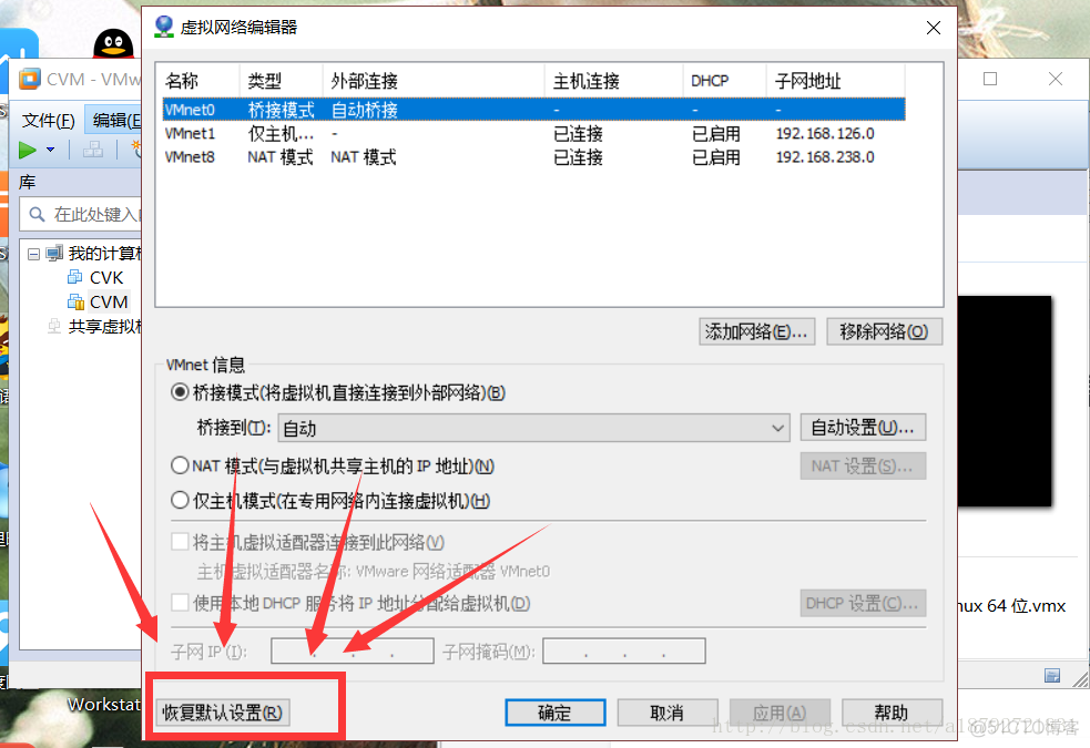 解决关于VMware中创建虚拟机没有虚拟网络适配器的问题_网络适配器