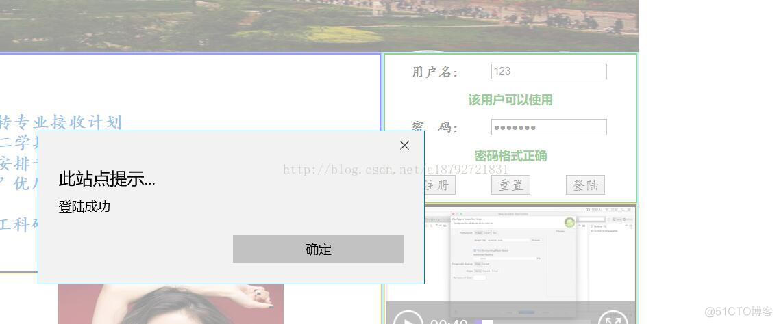 综合小项目(HTML+JQuery+js+Ajax+mysql+H5)_mysql_08