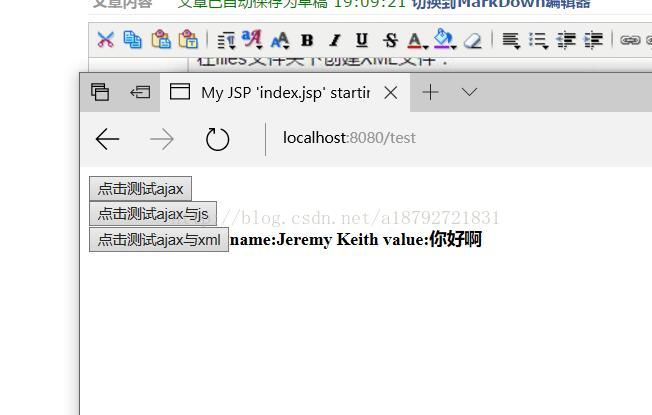 在html,js,xml中使用Ajax_javascript_16