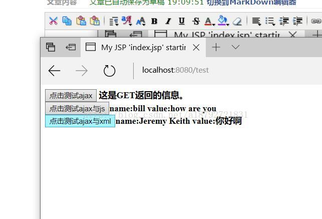 在html,js,xml中使用Ajax_xml_17