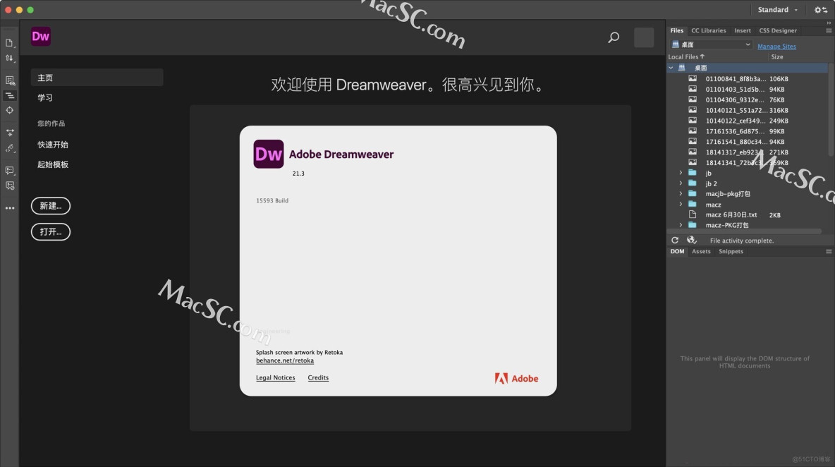 Dreamweaver 2021 for Mac(dw 2021)中文版_dw 2021