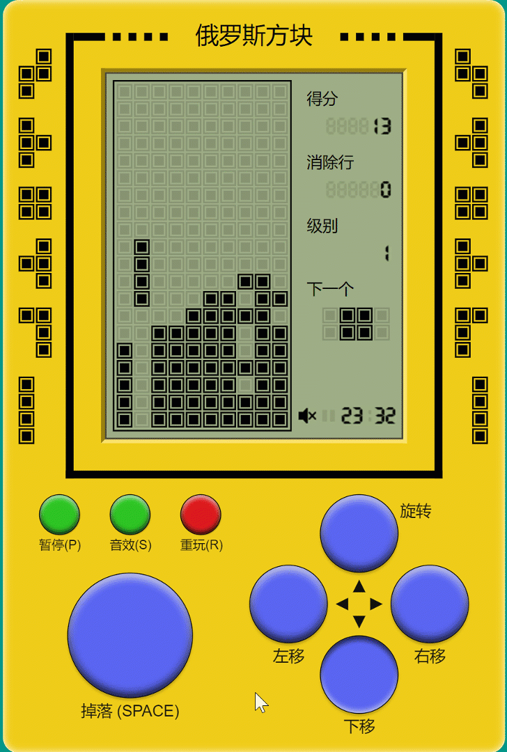  Take you hand-in-hand to fully develop classic games from scratch 【 tetris 】, All logic is less than 200 Line code ._ tetris _03