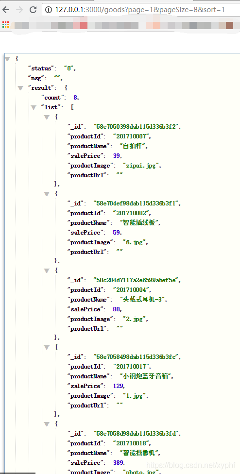 商品列表分页和排序功能实现_mongodb