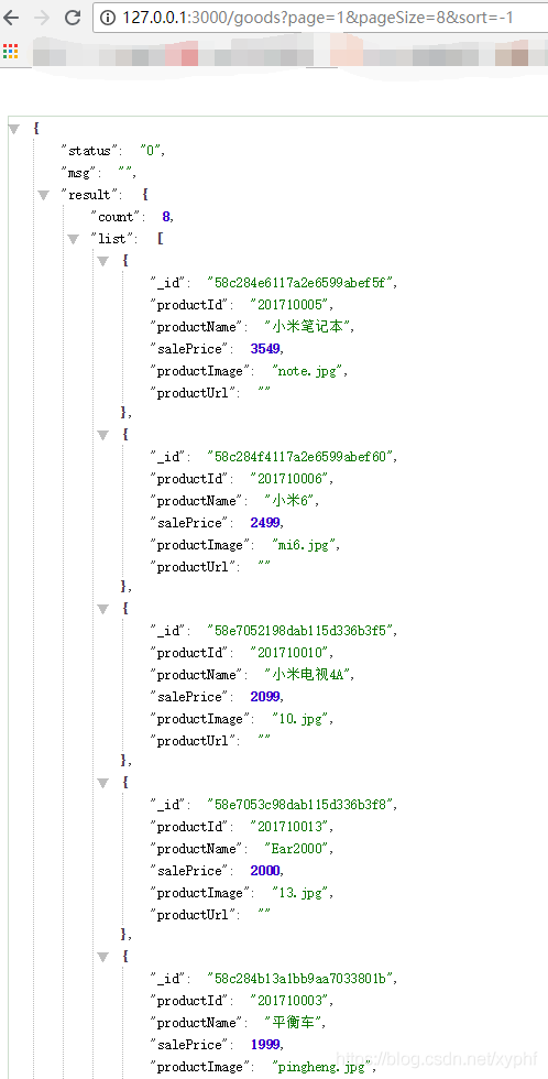 商品列表分页和排序功能实现_node_02