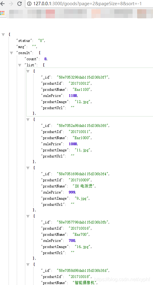 商品列表分页和排序功能实现_node_03