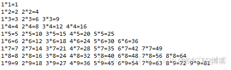 双重for循环重难点解析_九九乘法表