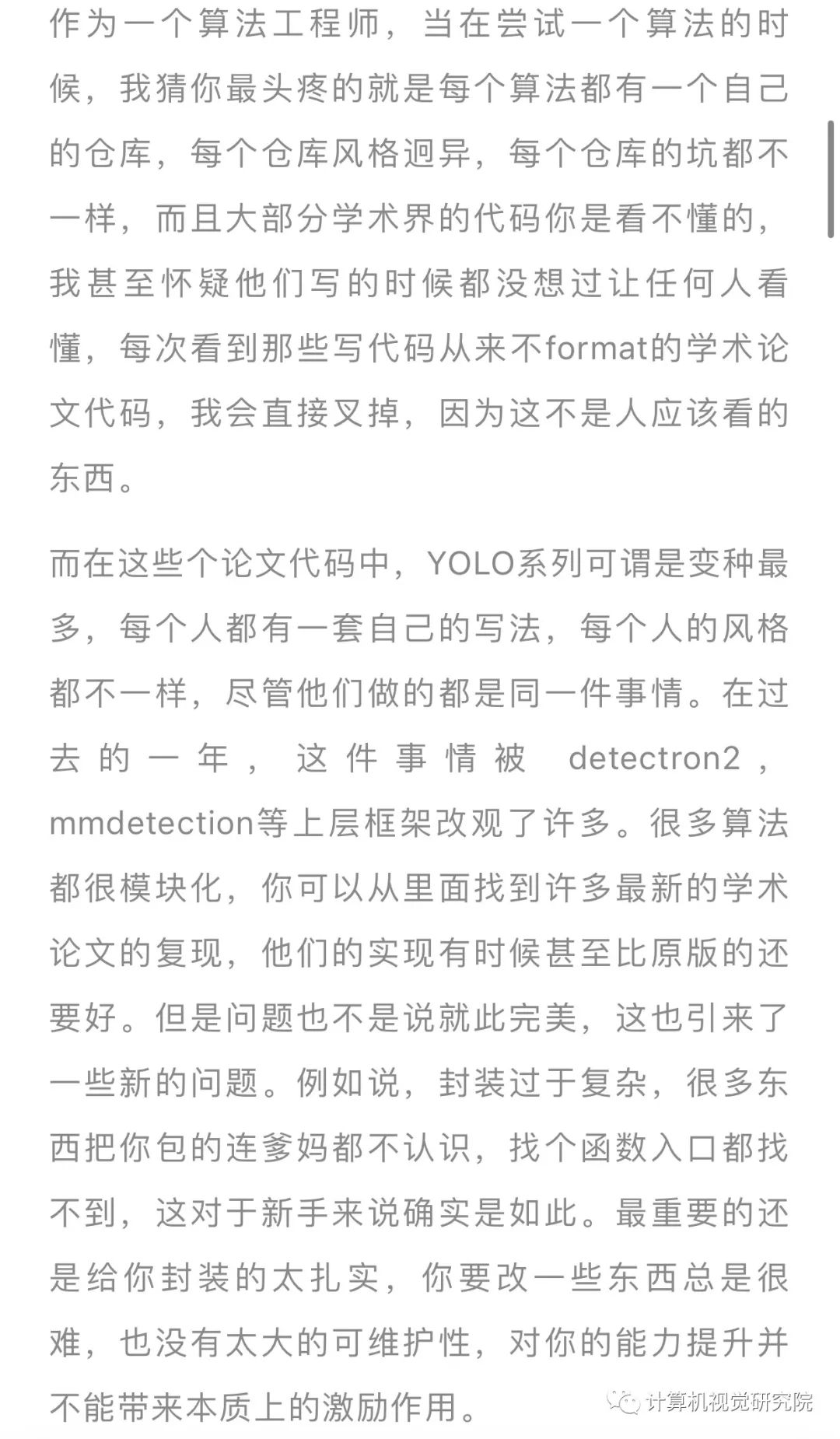 “YoloV7”？目标检测算法终结篇：正式开源_github_02