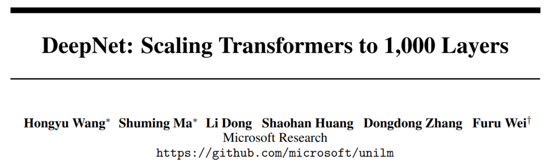 解决训练难题，1000层的Transformer来了，训练代码很快公开_目标检测_03