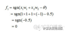 简单易懂的讲解深度学习（入门系列之六）_损失函数_03