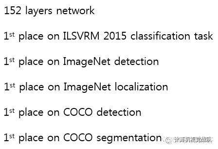 CVPR—Ⅲ | 经典网络再现，全内容跟踪_神经网络