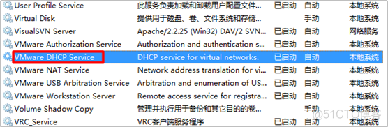 Windows和linux虚拟机之间联网实现SSH远程连接以及VMware的3种网络模式[NAT、桥接和Host-only]_ip地址_07