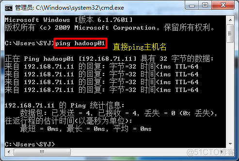 Windows和linux虚拟机之间联网实现SSH远程连接以及VMware的3种网络模式[NAT、桥接和Host-only]_linux虚拟机_22