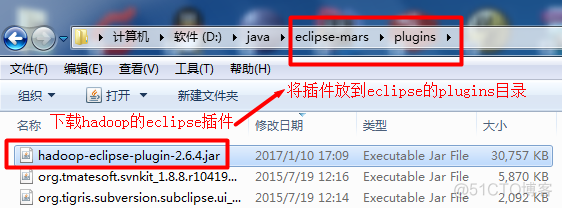 如何在Windows下面运行hadoop的MapReduce程序_mapreduce_04