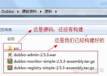 基于dubbo源码包通过Maven构建dubbo的详细步骤_eclipse_02