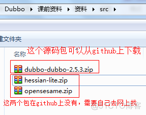 基于dubbo源码包通过Maven构建dubbo的详细步骤_eclipse_04