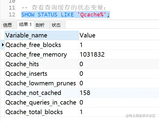 【性能优化】MySQL存储引擎调优_Java_12