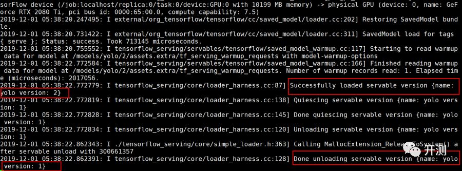 基于TensorFlow Serving的YOLO模型部署_测试_04