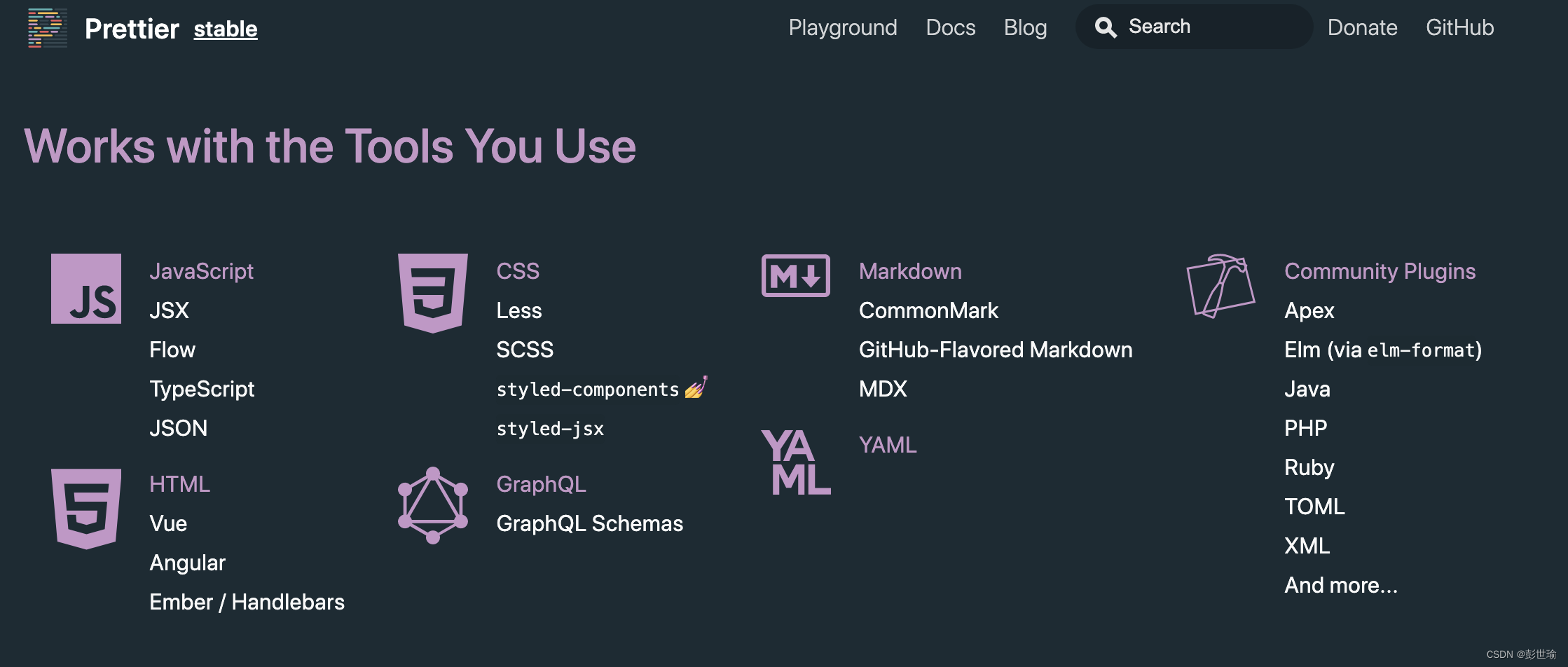 VSCode与Prettier代码格式化工具的使用_perl