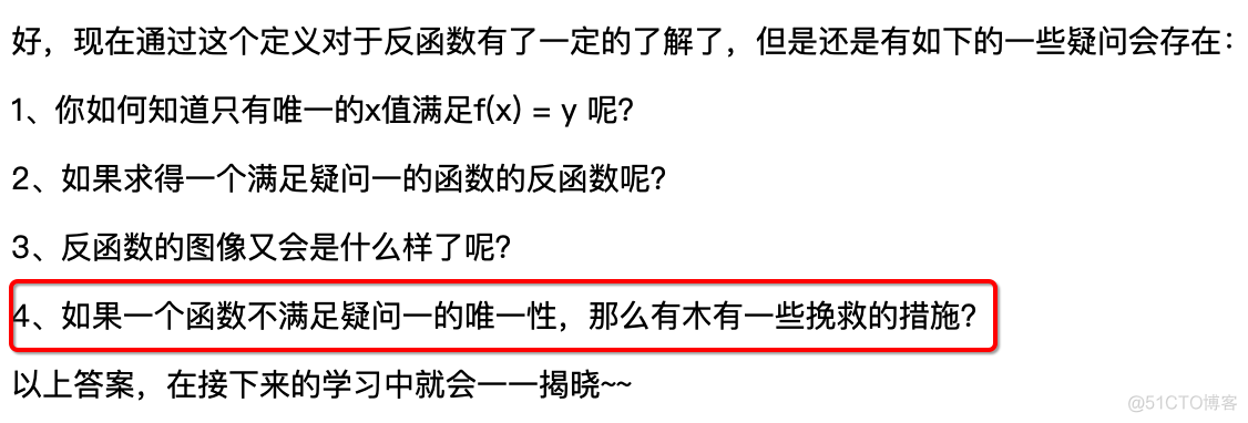 普林斯顿微积分读本第一章--函数、反函数_百度_92