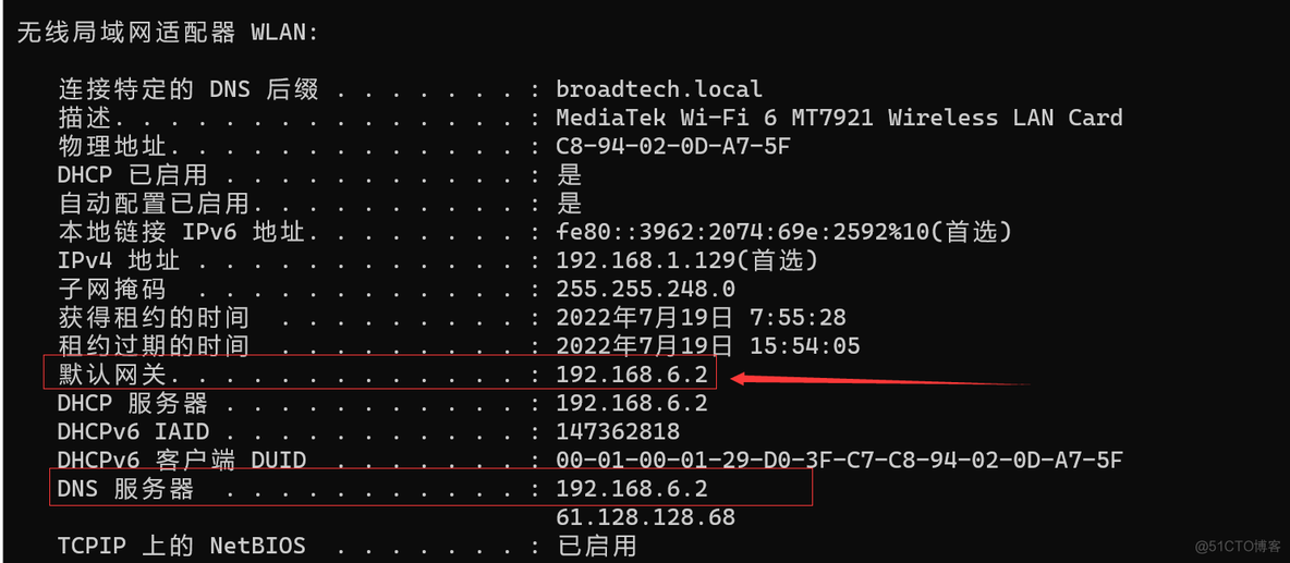 解决CentOS 7.x虚拟机无法上网的问题_开机启动