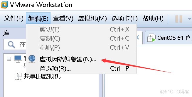 解决CentOS 7.x虚拟机无法上网的问题_开机启动_02