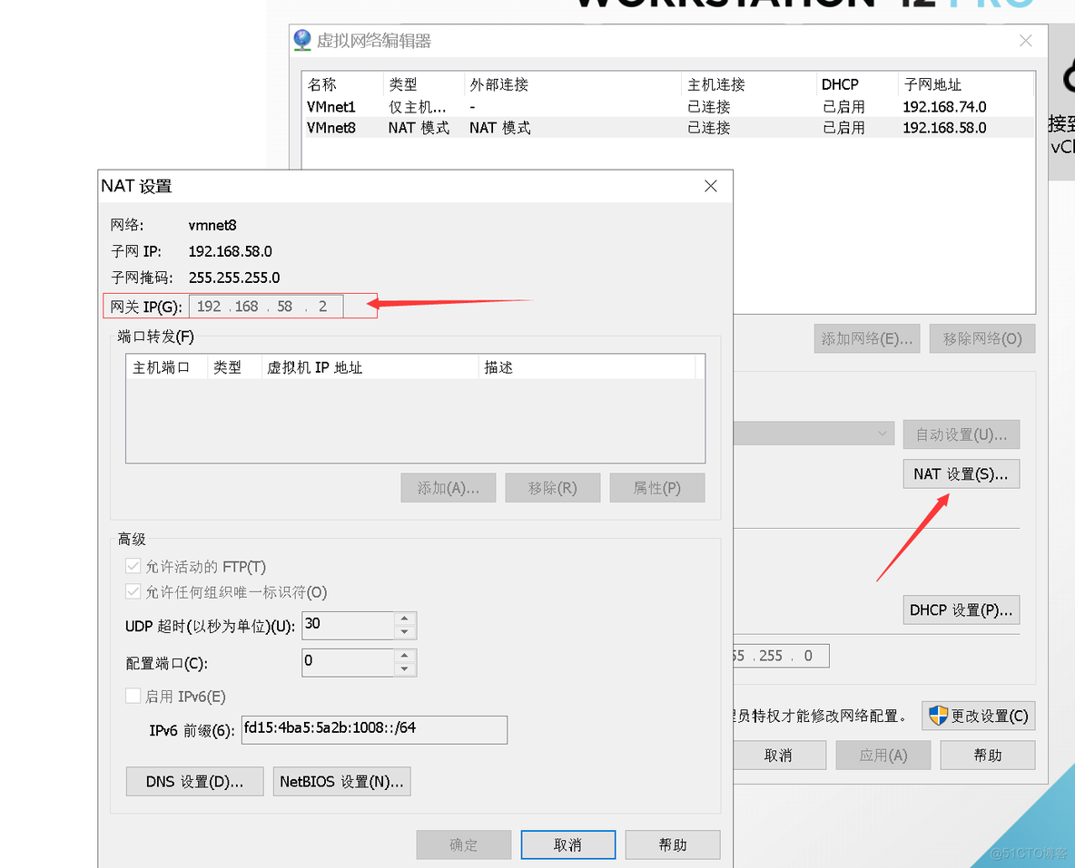 解决CentOS 7.x虚拟机无法上网的问题_centos_03