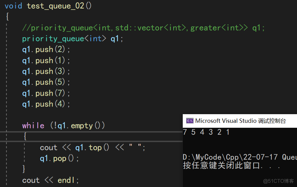 【C++】STL：stack/queue/priority_queue/deque_优先级队列_14