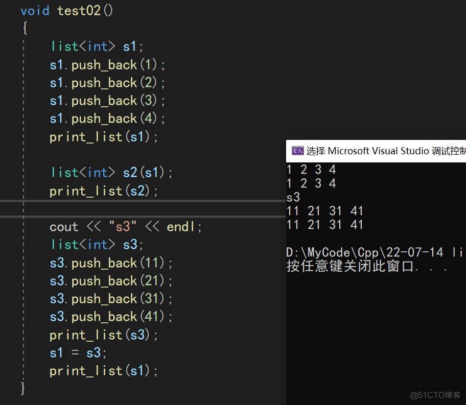 【C++】STL：list_迭代器_15