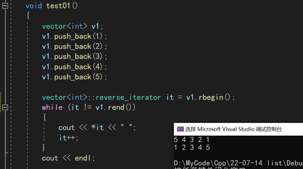 【C++】STL：list_c++_19